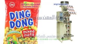 ماكينه تعبئه حبوب جرامات لب ومكسرات وتوابل وتسالى