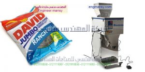 ماكينه تعبئه حبوب ومكسرات وتسالى من المهندس منسي لماكينات التعبئة والتغليف