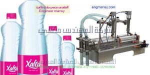 ماكينه تعبئه زجاجات سوائل
