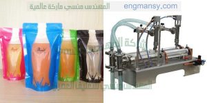 ماكينه تعبئه سوائل بأكياس منظفات عصائر جميع انواع السوائل الاخرى