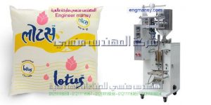 ماكينه تعبئه سوائل بأكياس منظفات وعصائر
