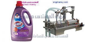 ماكينه تعبئه سوائل صابون سائل
