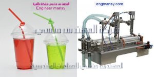 ماكينه تعبئه كوبايات من المهندس منسي لماكينات التعبئة والتغليف