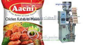 مكائن تعبئة مواد غذائية