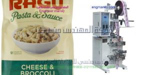 مكائن تعبئة مواد غذائية
