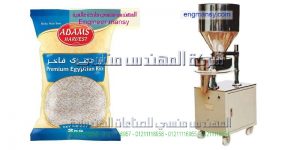 مكن تعبئة ارز