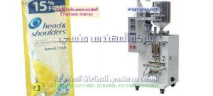 مكن تعبئة السوائل بإوزان مختلفة تستخدم في تغليف المواد السائلة كاصابون والماء والمواد الكيميائية السائلة