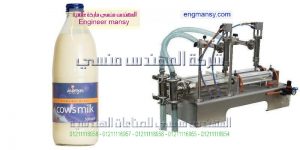 مكن تعبئة حليب