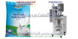 مكن تعبئة حليب