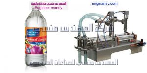 مكن تعبئة خل