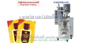 مكن تعبئة زيت