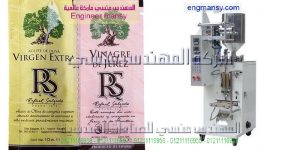 مكن تعبئة سوائل رغوية