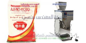 مكن تعبئة عامودية لبودرة