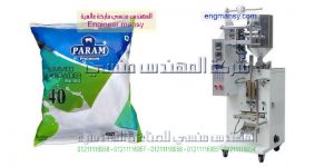 مكن تعبئة لبن