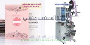 مكن تعبئة و تغليف العطور