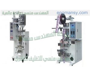 مكن تعبئة وتغليف