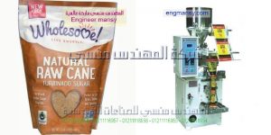 مكن تعبئة وتغليف البودرة و الحبوب