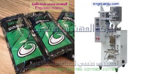 مكنات تعبئة سوائل