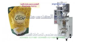 مكنة تعبئة السمنة في اكياس صغيرة الحجم