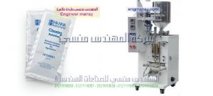 مكنة تعبئة الكريم فى اكياس