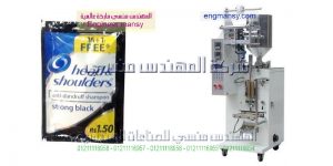 مكنة تعبئة جل الشعر في اكياس