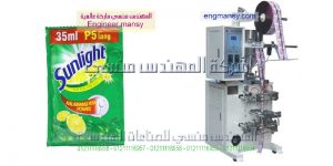 مكنة تعبئة سائل الاطباق فى اكياس ماركة ام توباك