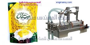 مكنة تعبئة سائل الاطباق فى اكياس ماركة ام توباك