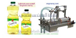مكنه تعبئة زيت الطعام ماركة ام توباك