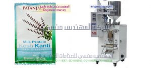 مكنه تعبئه سوائل