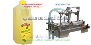 مكينات تعبئة زيوت ومواد غذائية