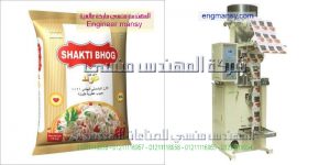 مكينة تعبئة ارز