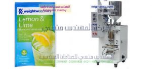 مكينة تعبئة اصابع العصير