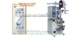 مكينة تعبئة اكياس الشامبو الاتوماتيكية