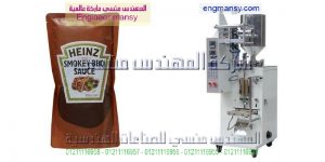 مكينة تعبئة اكياس الكاتشب واكياس المايونيز ماركة ام توباك
