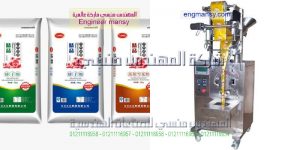 مكينة تعبئة بودر