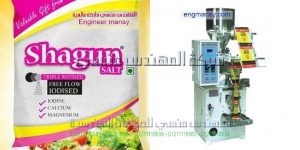 مكينة تعبئة حبيبات وبودرة