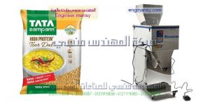 مكينة تعبئة حبيبات وبودرة