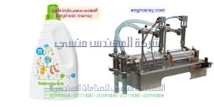 مكينة تعبئة سوائل