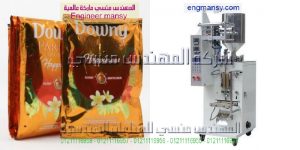 مكينة تعبئة سوائل في اكياس اوتوماتيك