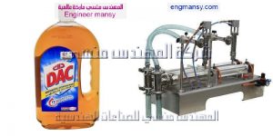 مكينة تعبئة سوائل ماركة ام توباك