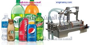 مكينة تعبئة عبوات بلاستيك