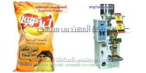 مكينة تعبئة و تغليف سناكس وحبوب جميع الاوزان