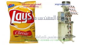 مكينة تعبئة و تغليف سناكس وحبوب جميع الاوزان