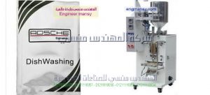 مكينة تعبئة وتغليف سوائل اوتوماتك