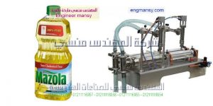 مكينه تعبئه زيت طعام