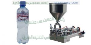 آلة تعبئة السوائل