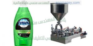 آلة تعبئة سائل الجلي والمنظفات