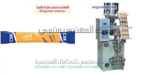 آلة تعبئة ظروف سكر أصابع المستخدمة في الفنادق والمطاعم