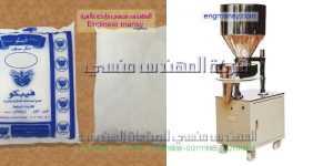 آلة تعبئة وتغليف الحبوب