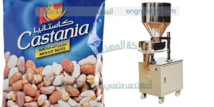آلة تعبئة وتغليف مكسرات سناكس فصفص شيبسي حلويات